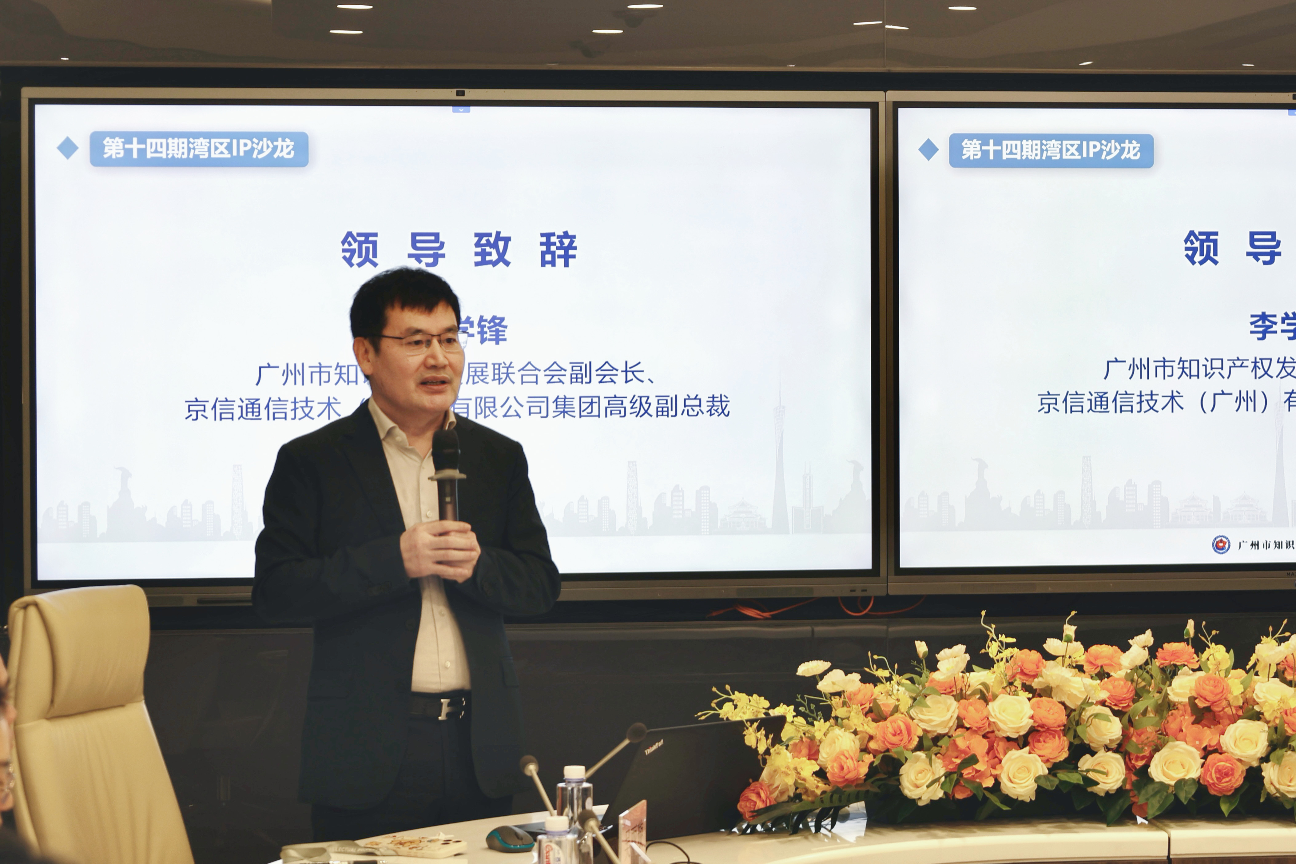 李学锋.jpg 李学锋.jpg