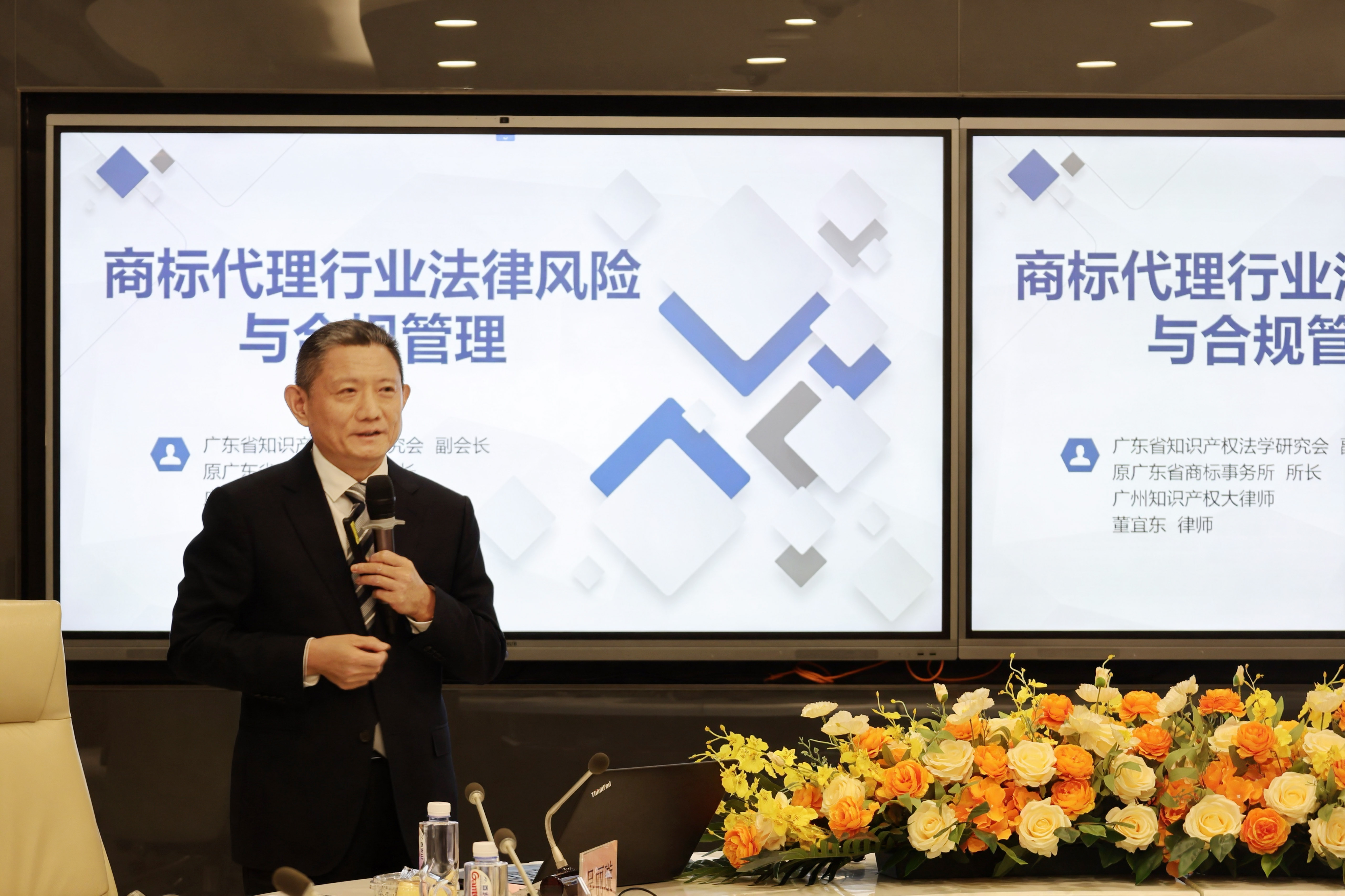 董宜东.jpg 董宜东.jpg