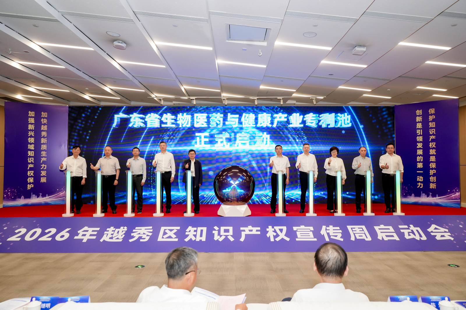 项目启动.jpg