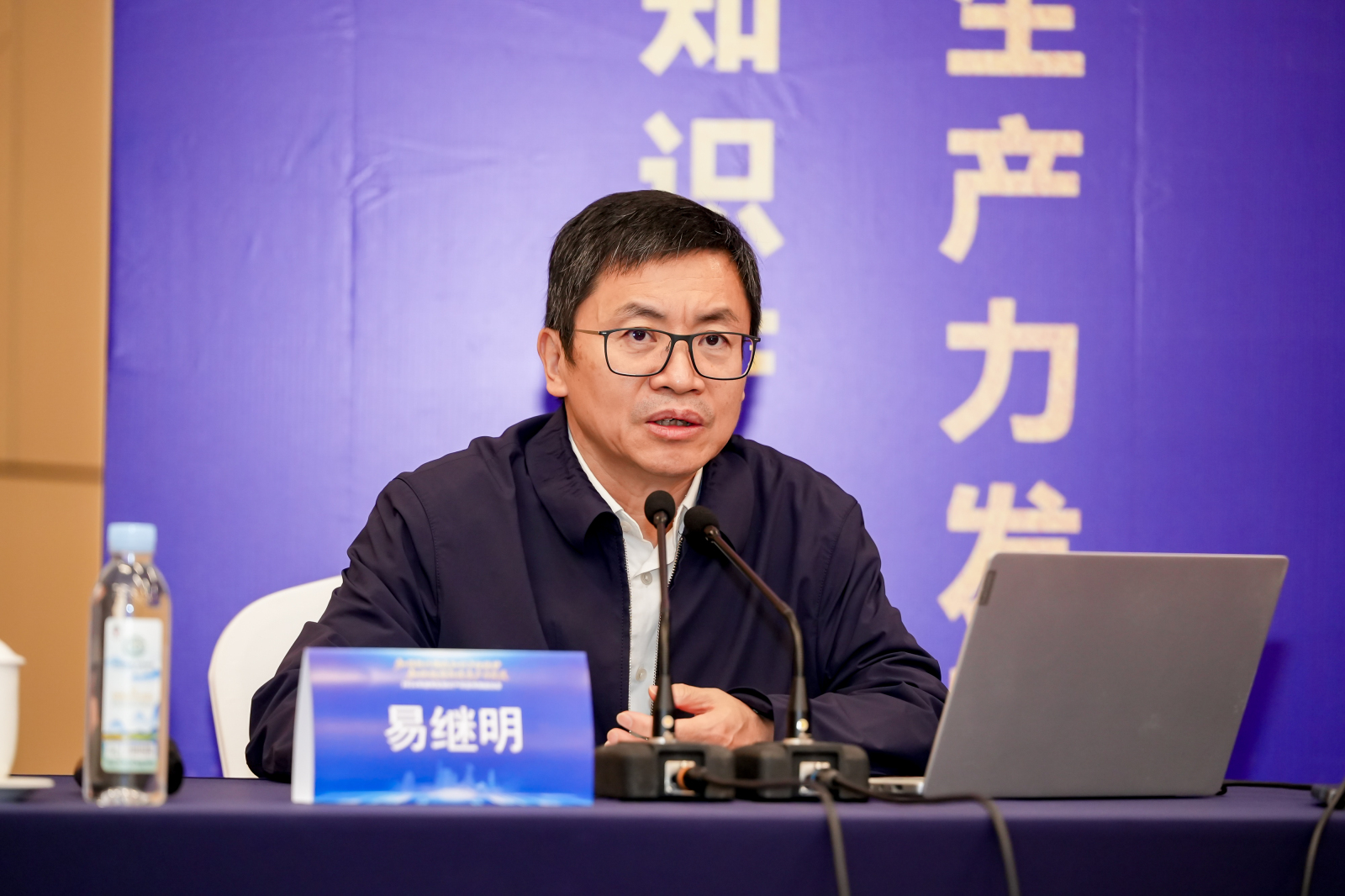易继明.jpg