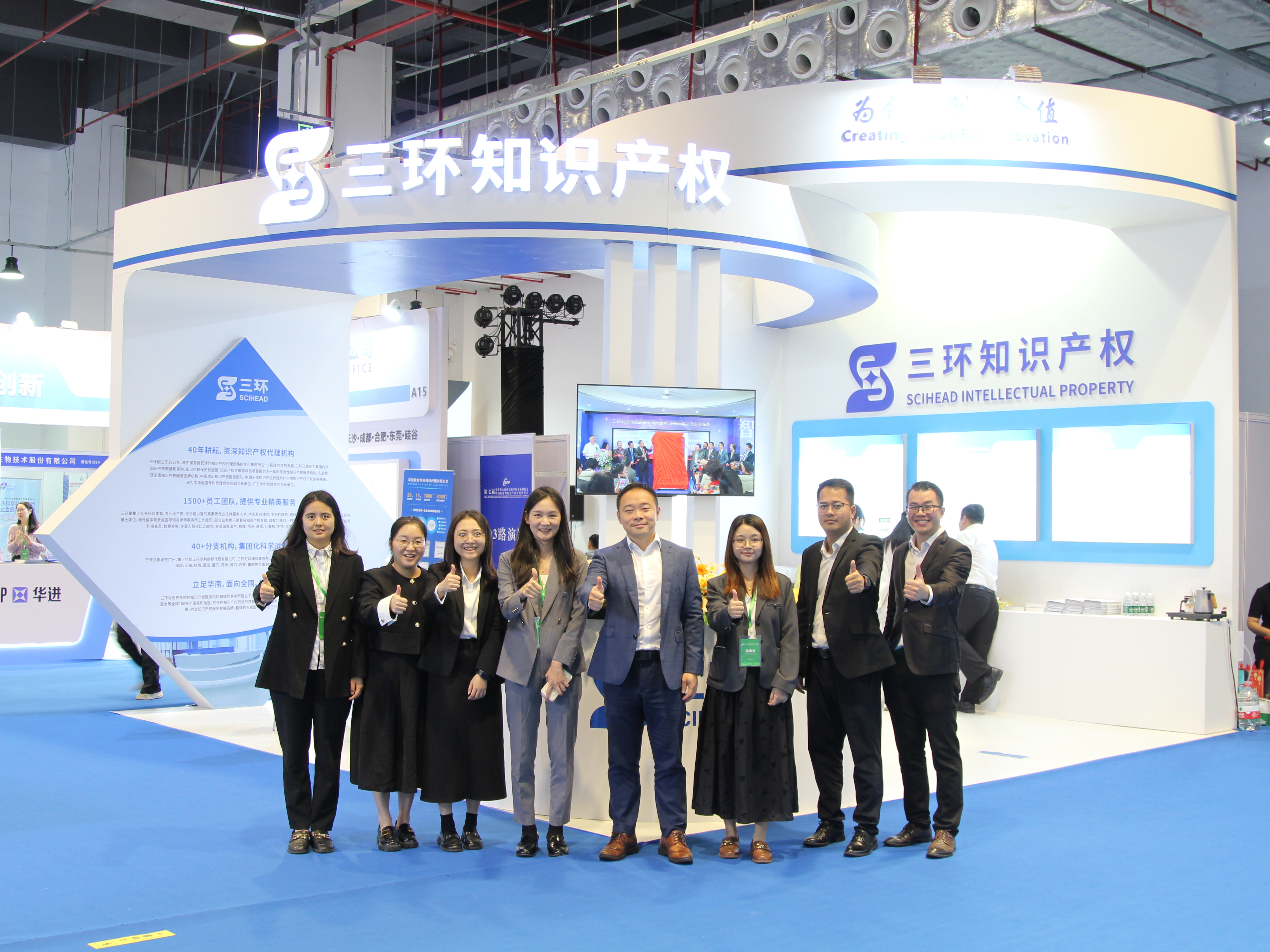 三环亮相第七届粤港澳大湾区知交会暨地博会：沉浸式展位引爆全场，专题演讲赋能新质生产力