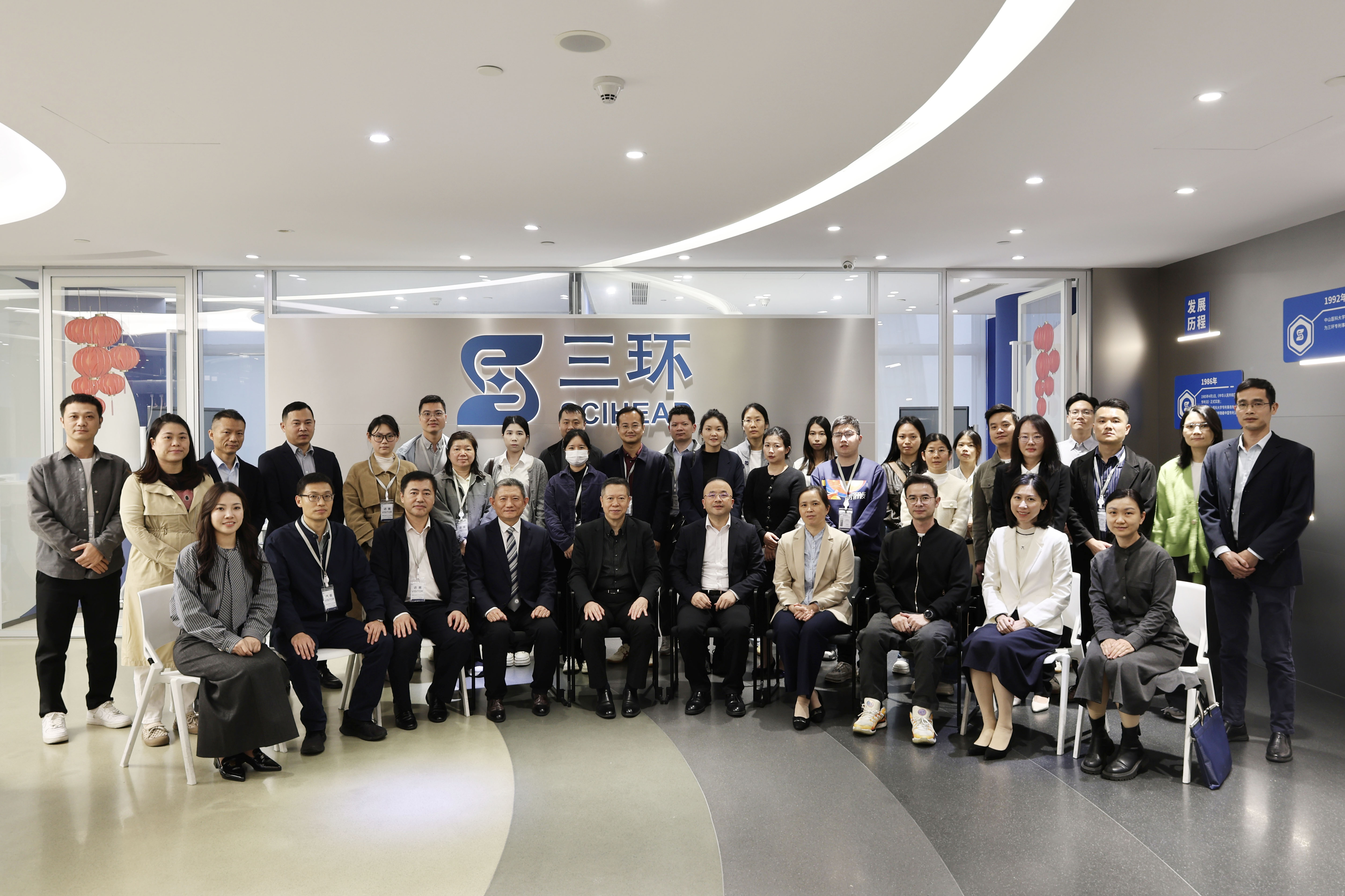 第十四期湾区IP沙龙——知识产权代理行业高质量发展交流活动顺利举办