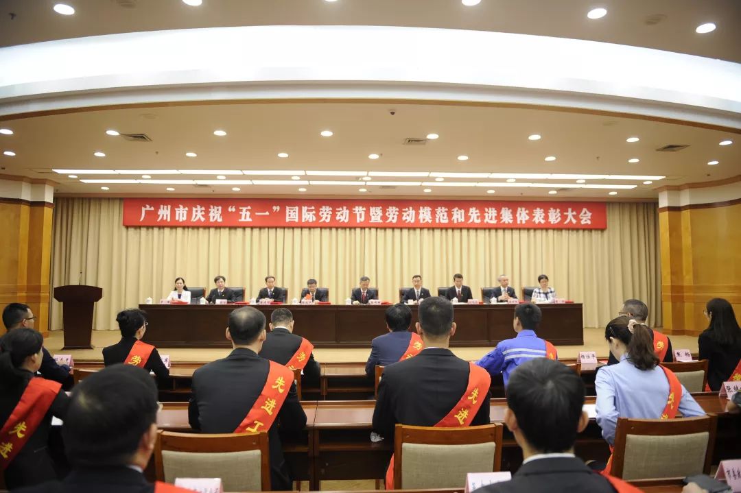 热烈祝贺三环知识产权服务团队荣获“广州市先进集体”称号